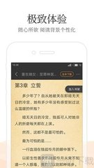 经典百家家乐APP